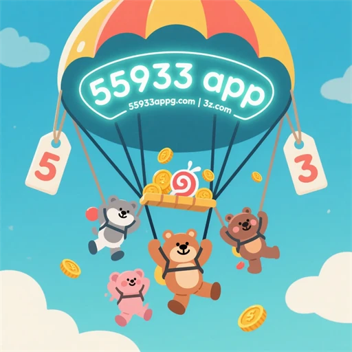 Descubra o Mundo dos Jogos de Cartas no 55933 App